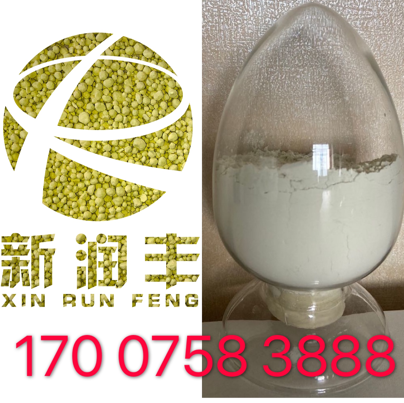 肇慶市新潤豐高新材料有限公司|煅燒氧化鋅廠家|重質氧化鋅|陶瓷氧化鋅|活性氧化鋅